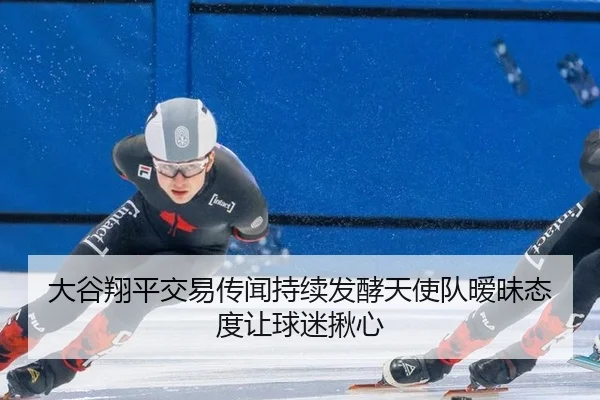 da-gu-xiang-ping-jiao-yi-chuan-wen-chi-xu-fa-jiao-tian-shi-dui-ai-mei-tai-du-rang-qiu-mi-jiu-xin-2-668.jpg